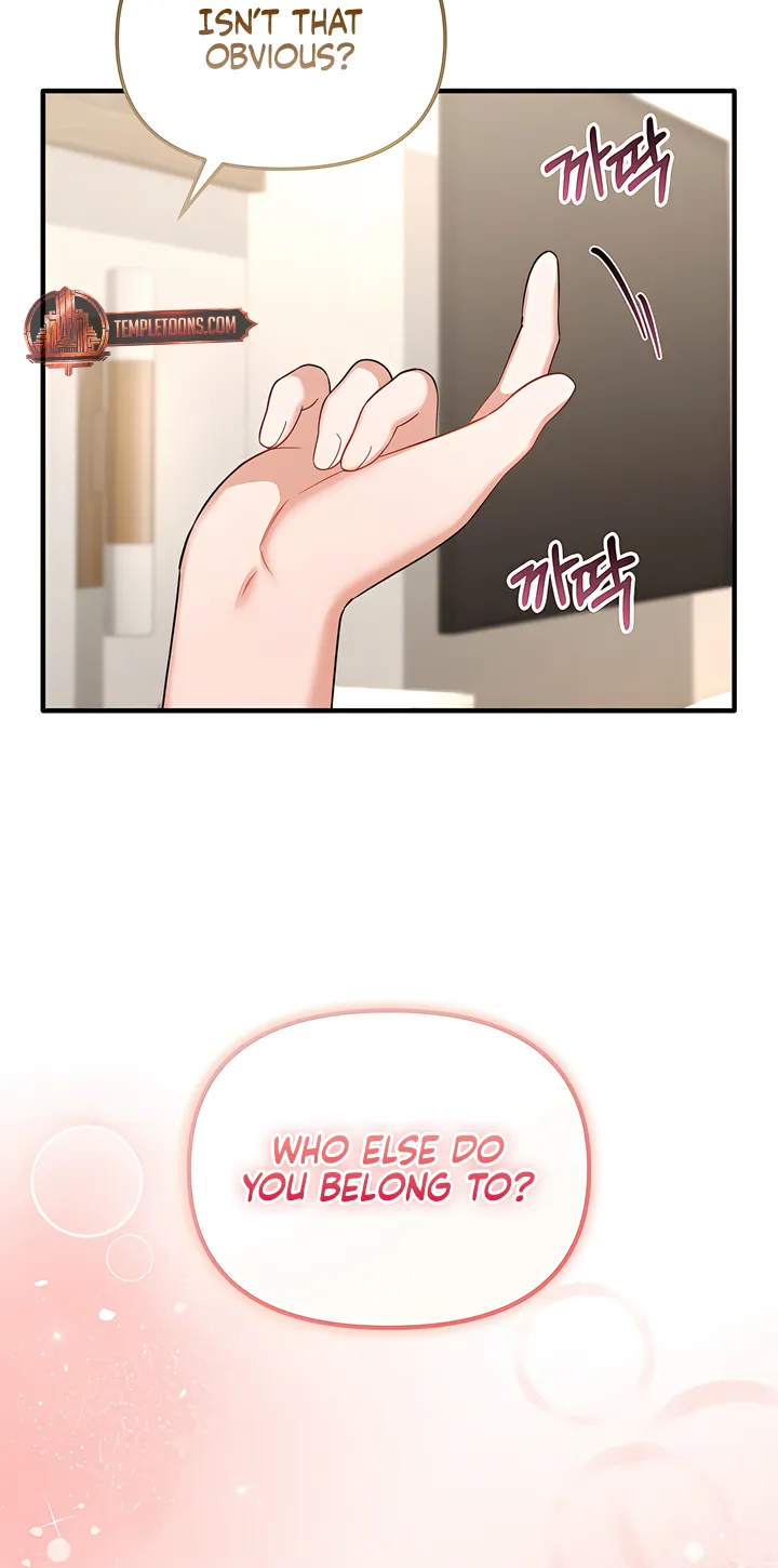 The Usefulness of Childhood Friends — Chapter 35 — Page 80