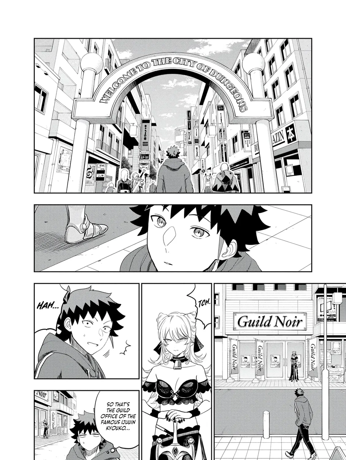 Dungeon Gakuen no Teihen ni Tensei Shita kedo, Naze ka Ore ni wa Kouryaku Hon ga Aru — Chapter 12 — Page 7