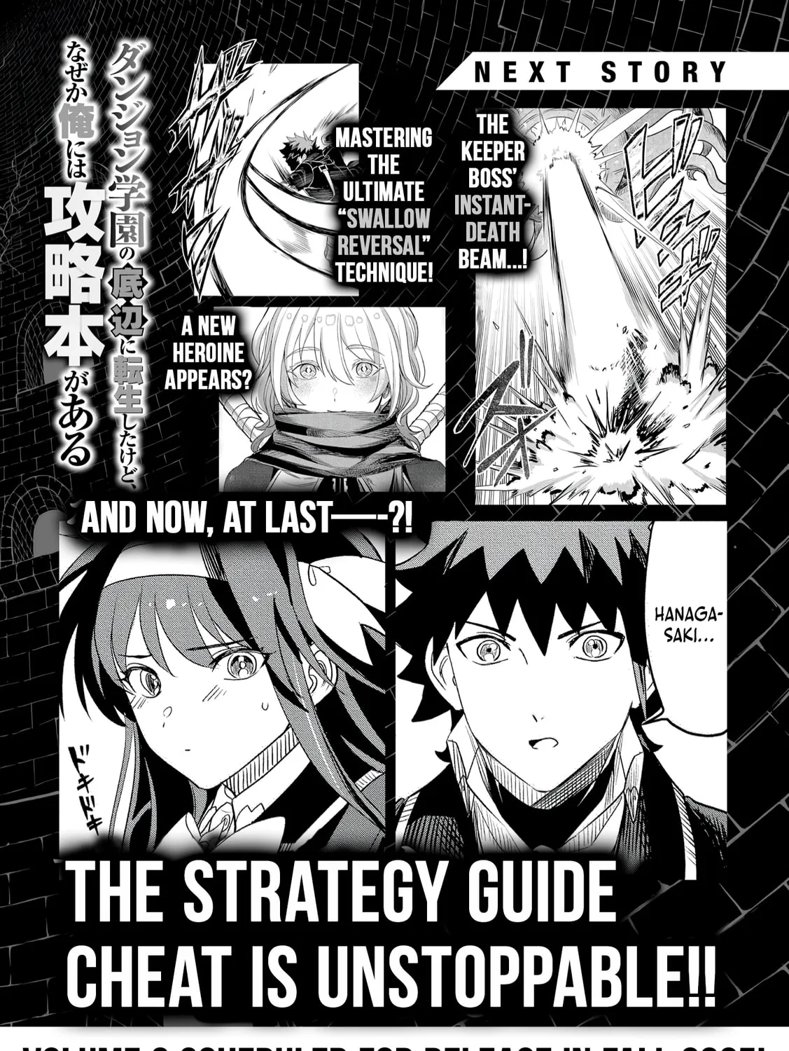 Dungeon Gakuen no Teihen ni Tensei Shita kedo, Naze ka Ore ni wa Kouryaku Hon ga Aru — Chapter 13 — Page 65