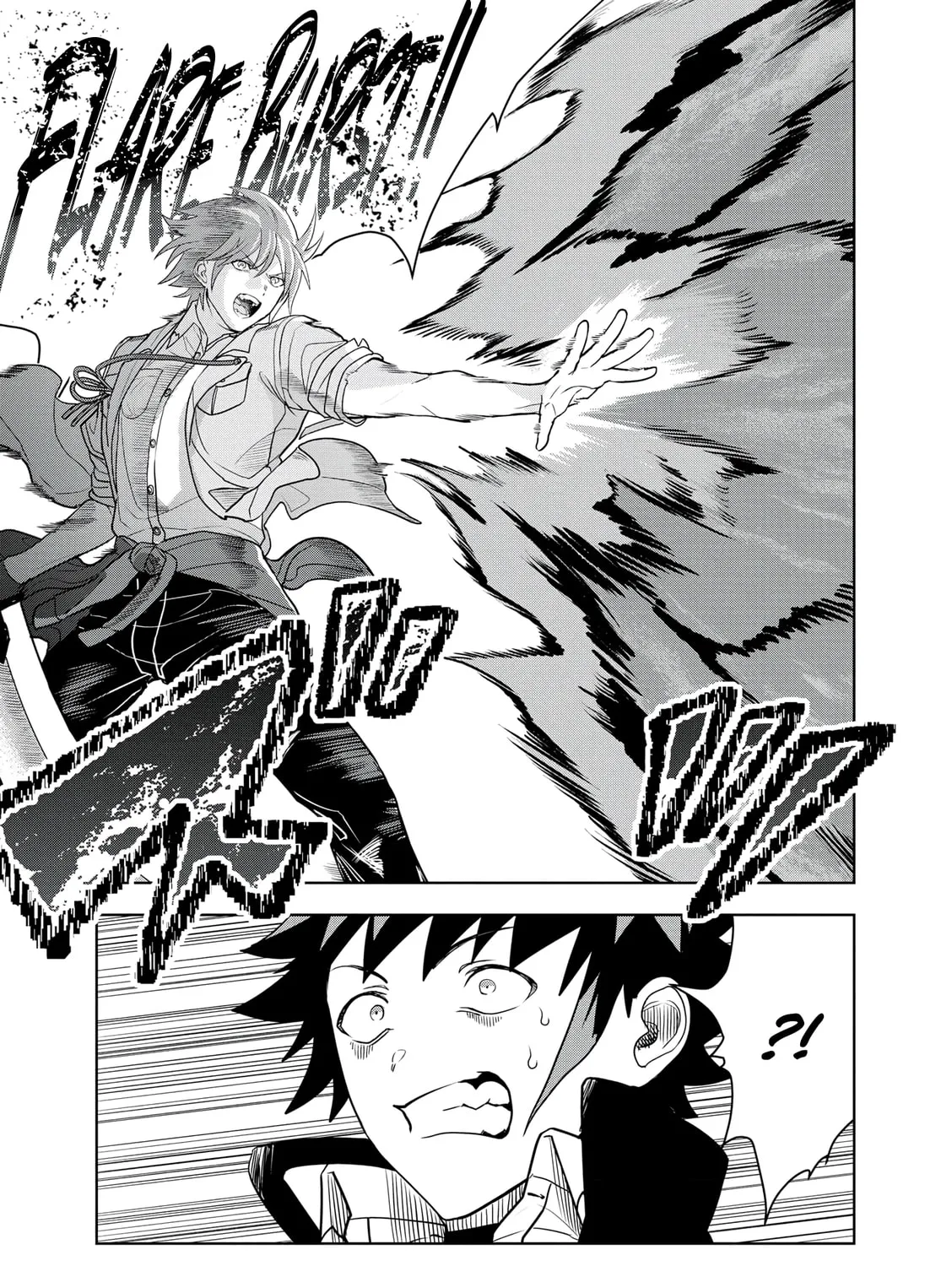 Dungeon Gakuen no Teihen ni Tensei Shita kedo, Naze ka Ore ni wa Kouryaku Hon ga Aru — Chapter 19 — Page 13