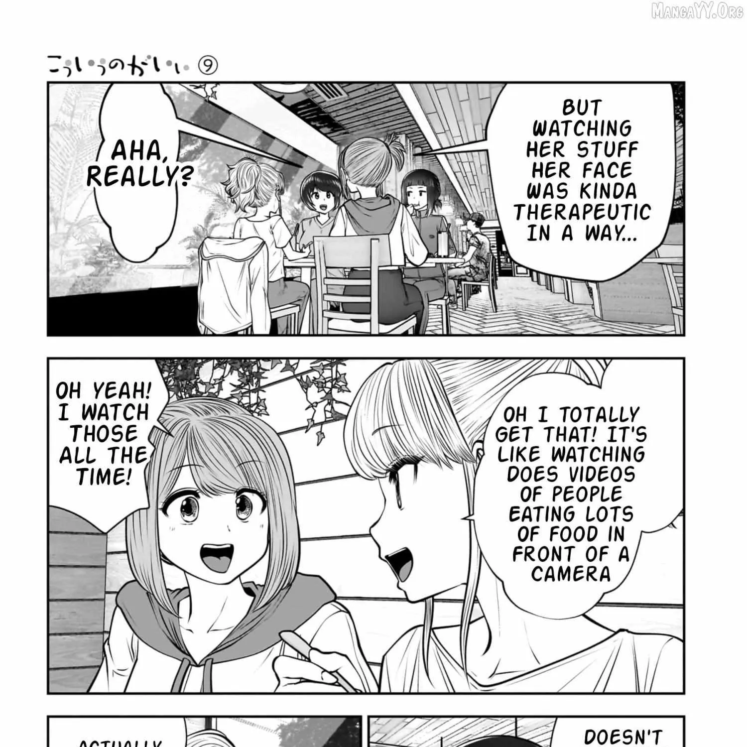 Kou Iu No Ga Ii — Chapter 40 — Page 21