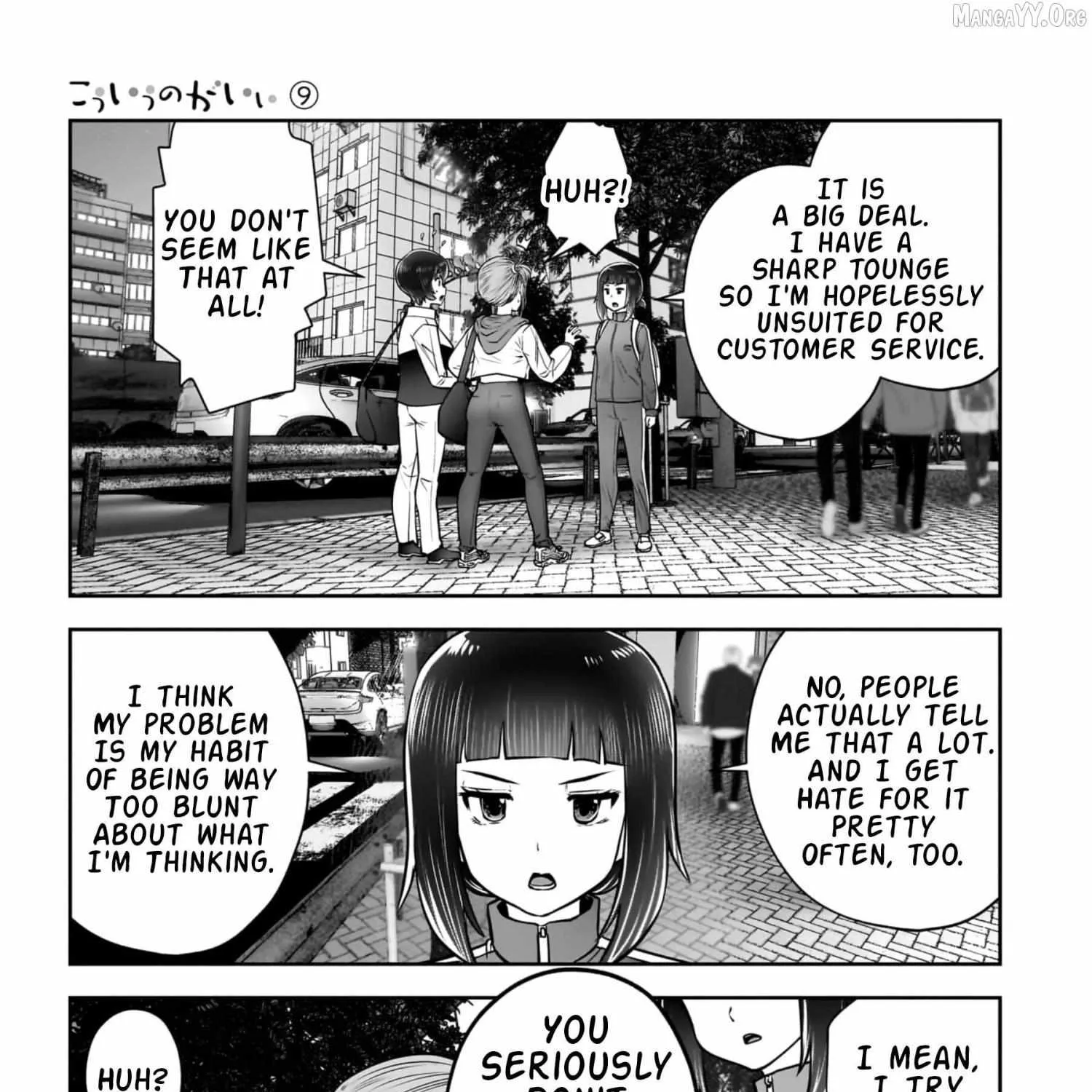Kou Iu No Ga Ii — Chapter 40 — Page 45