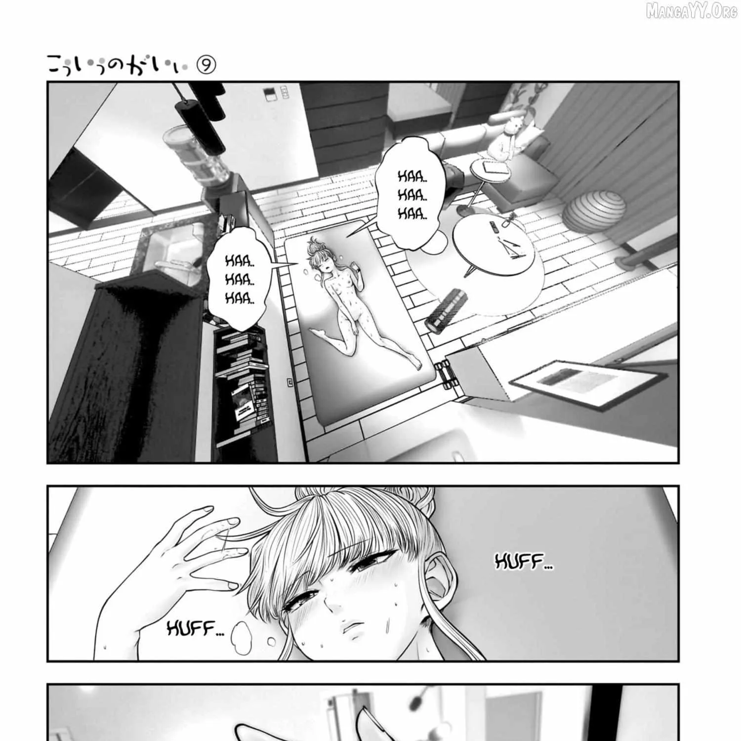 Kou Iu No Ga Ii — Chapter 40 — Page 81