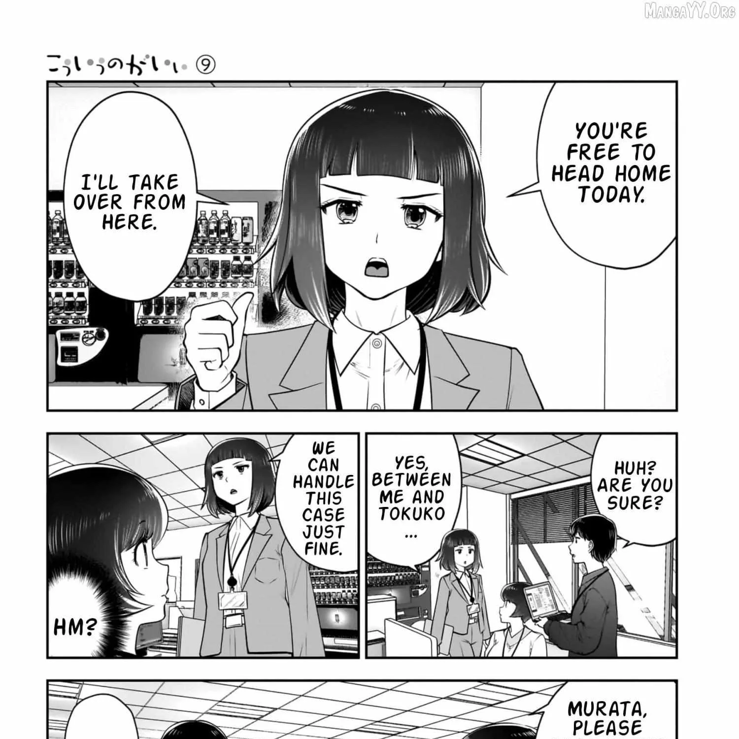 Kou Iu No Ga Ii — Chapter 41 — Page 5