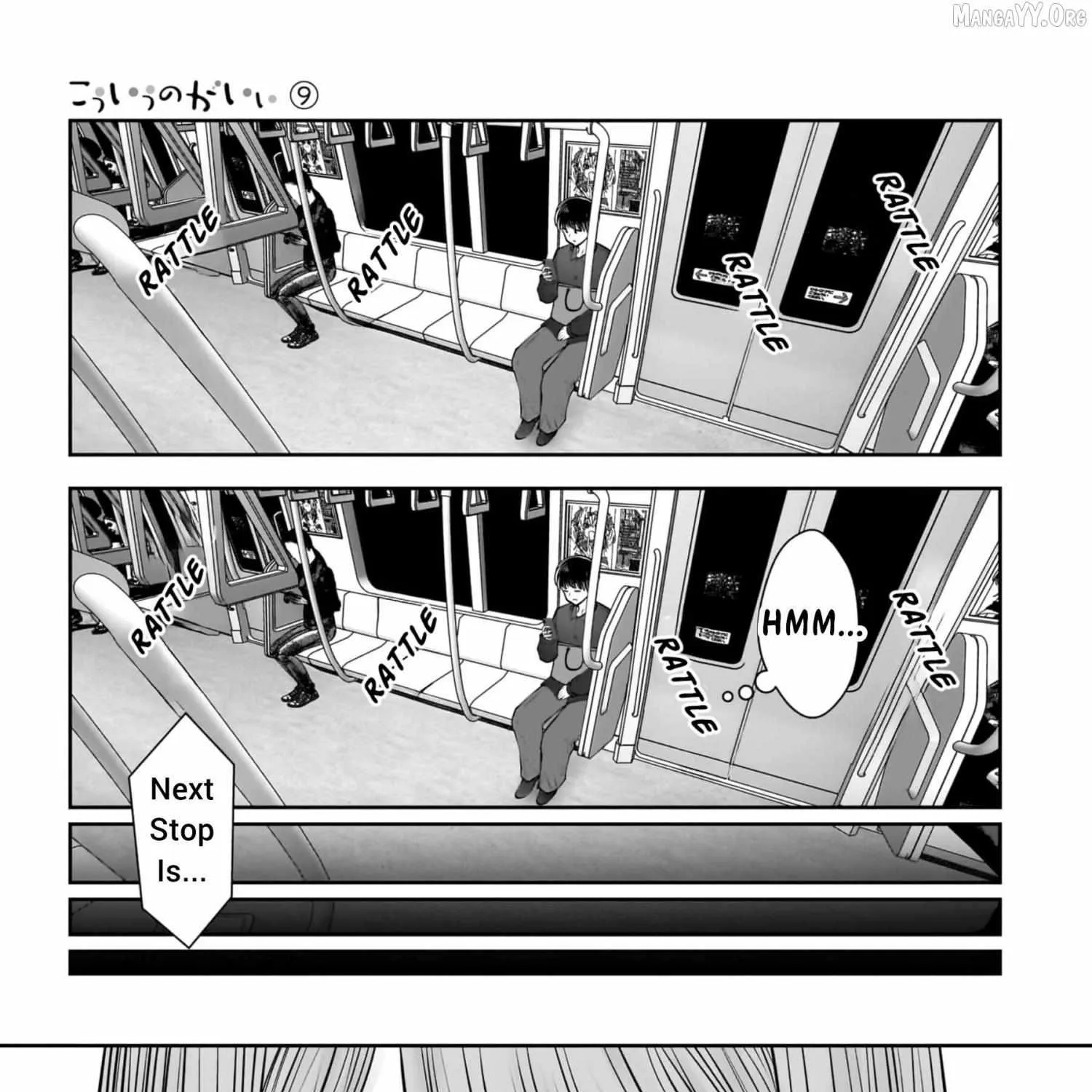 Kou Iu No Ga Ii — Chapter 41 — Page 13