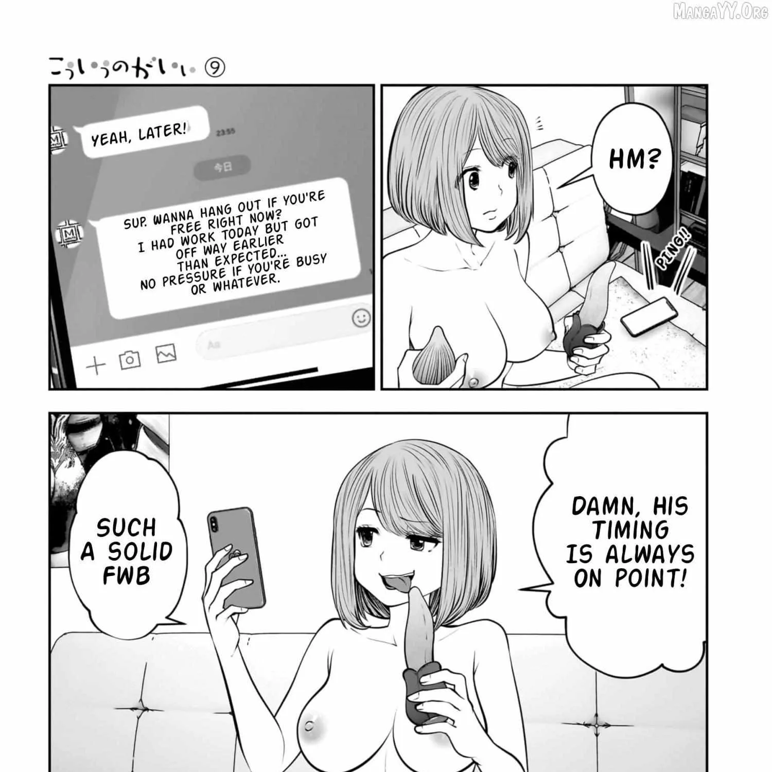 Kou Iu No Ga Ii — Chapter 41 — Page 17