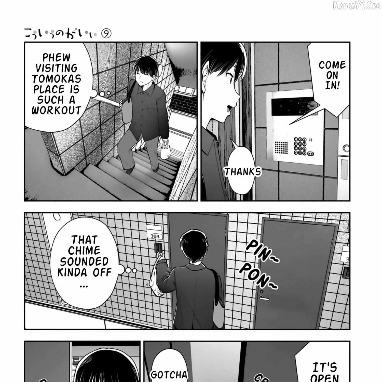 Kou Iu No Ga Ii — Chapter 41 — Page 21