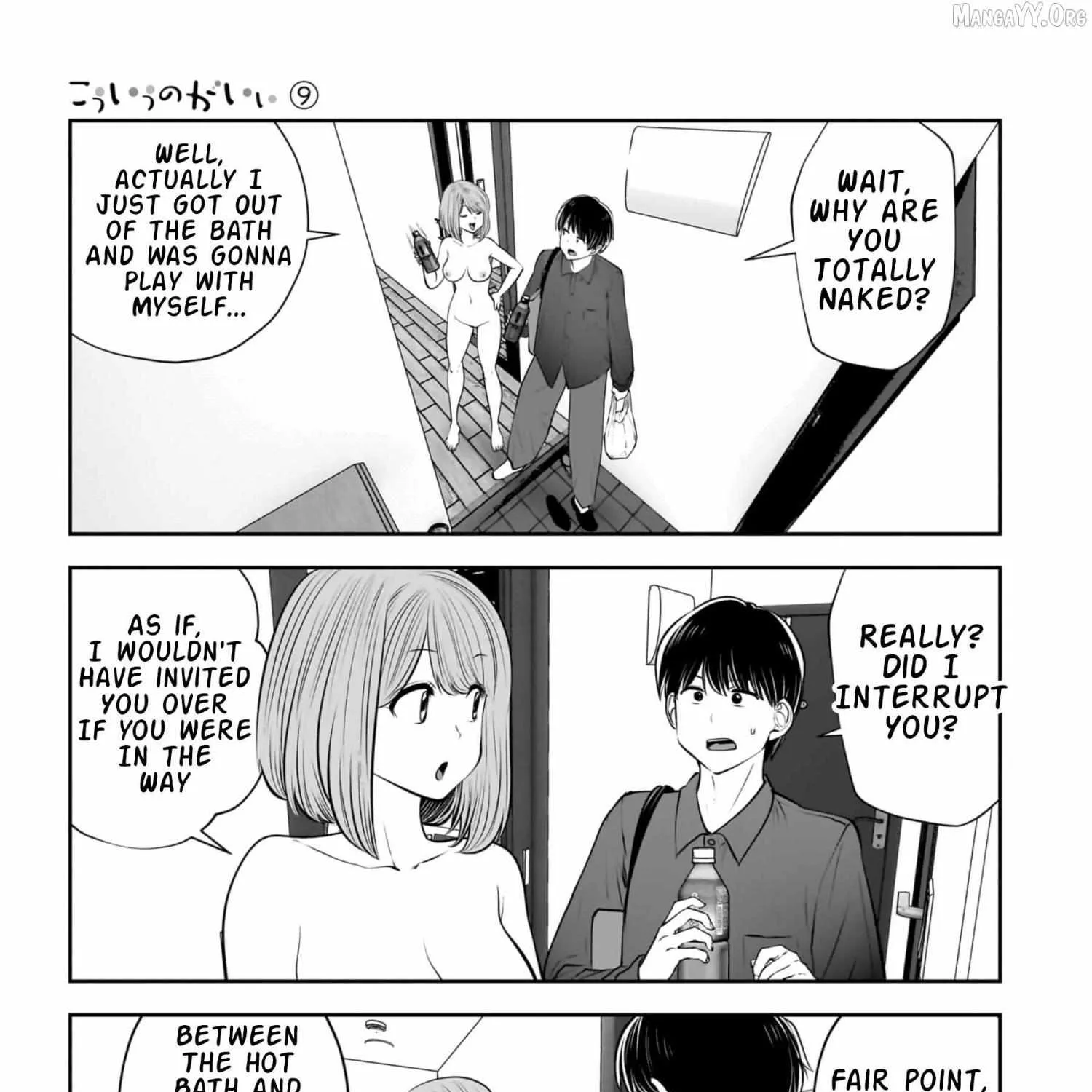 Kou Iu No Ga Ii — Chapter 41 — Page 25