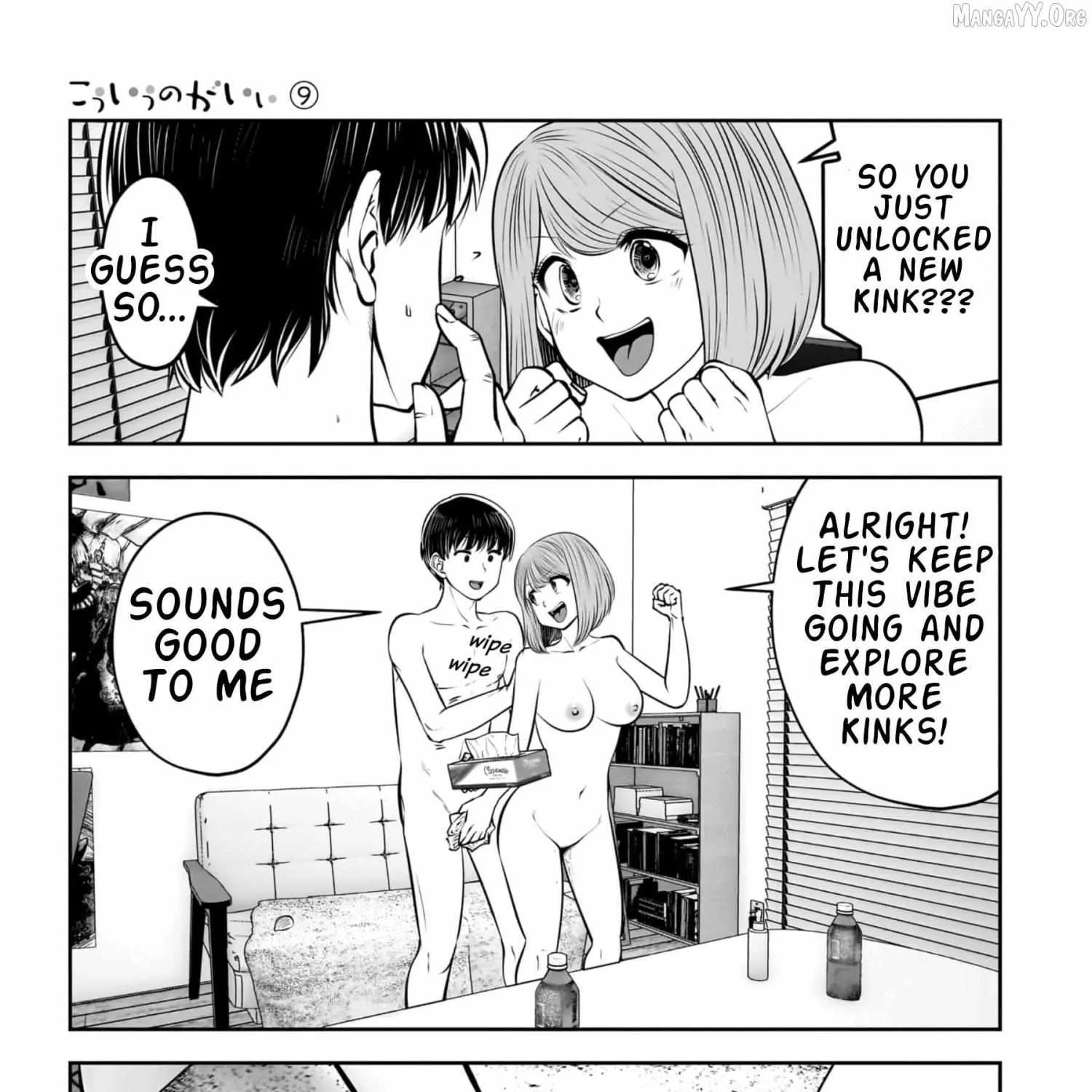 Kou Iu No Ga Ii — Chapter 41 — Page 85