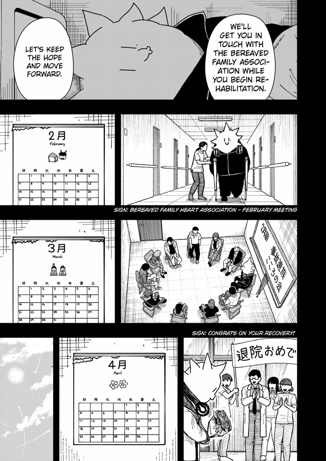 Drama Queen — Chapter 43 — Page 3