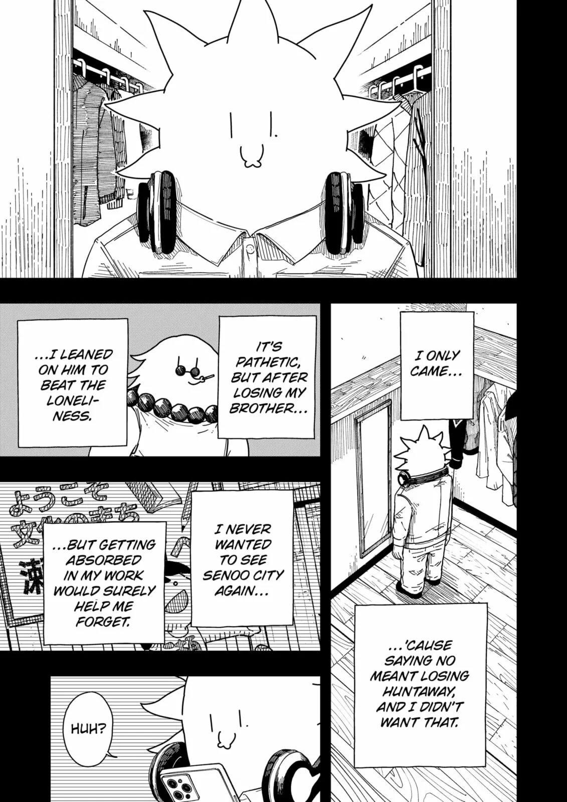 Drama Queen — Chapter 43 — Page 17