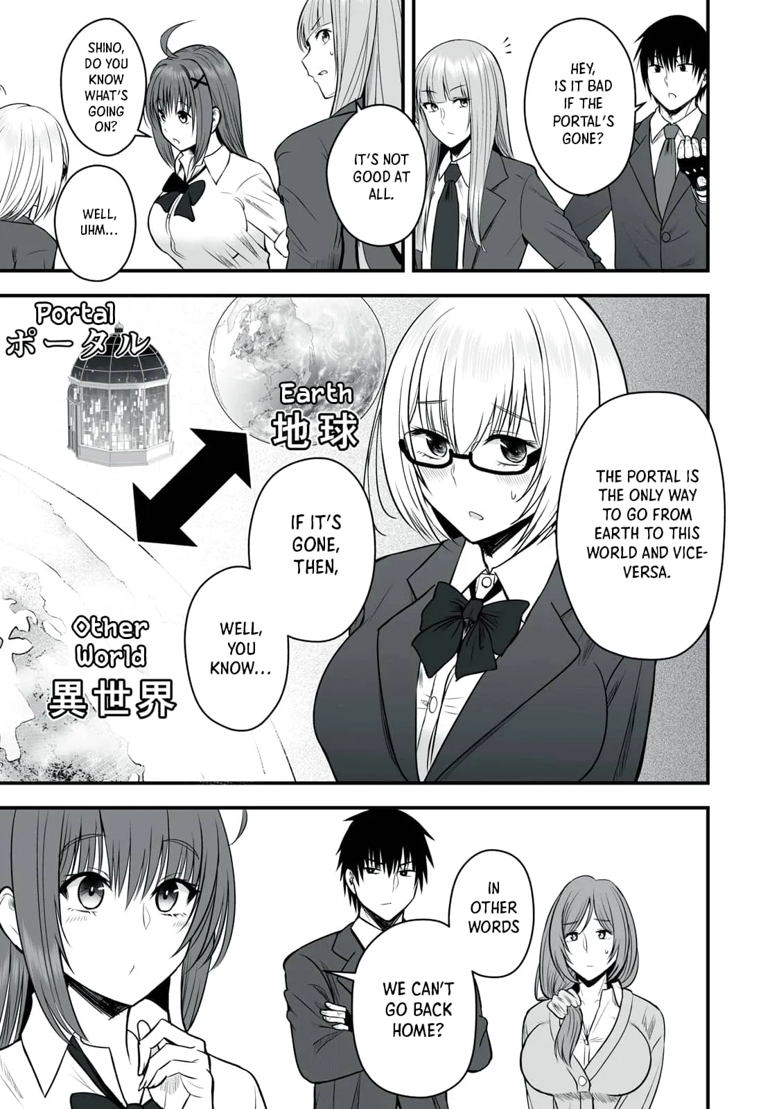 Isekai Rakuraku Survival ~Seizon Skill Kyousha no Ore ga Bishoujo Yonin to Class Mujintou Seikatsu~