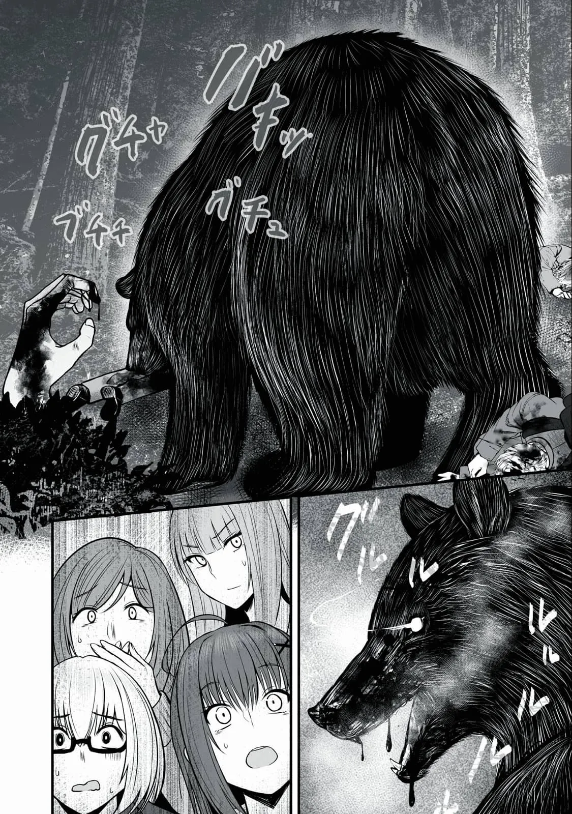 Isekai Rakuraku Survival ~Seizon Skill Kyousha no Ore ga Bishoujo Yonin to Class Mujintou Seikatsu~