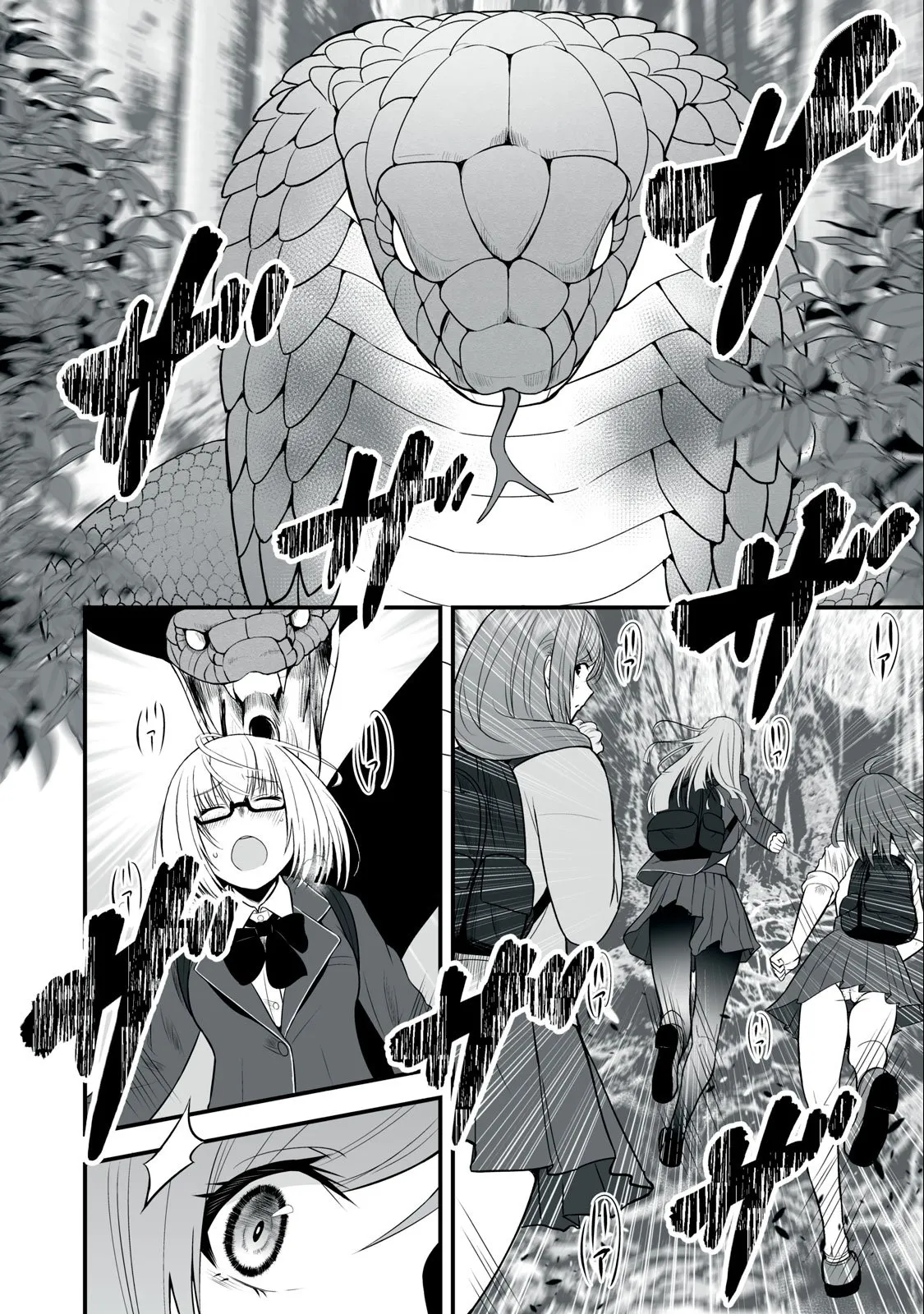 Isekai Rakuraku Survival ~Seizon Skill Kyousha no Ore ga Bishoujo Yonin to Class Mujintou Seikatsu~