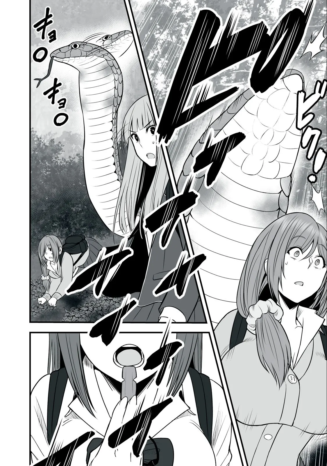 Isekai Rakuraku Survival ~Seizon Skill Kyousha no Ore ga Bishoujo Yonin to Class Mujintou Seikatsu~