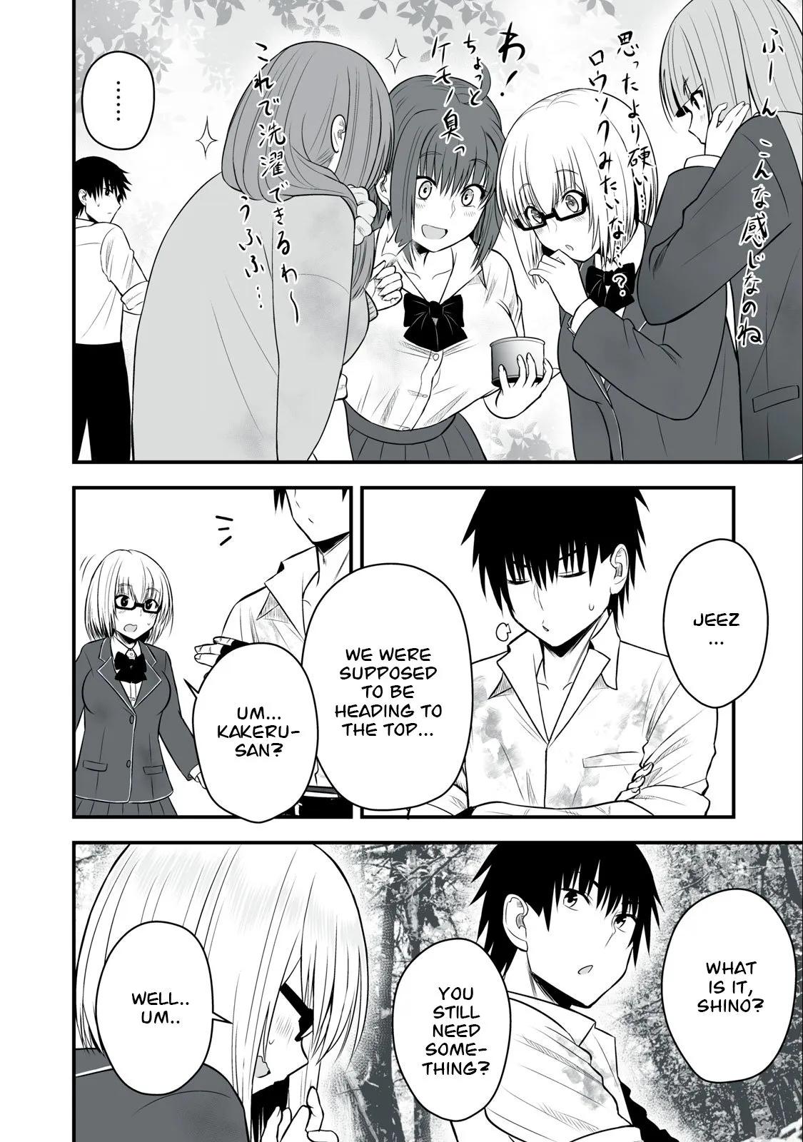 Isekai Rakuraku Survival ~Seizon Skill Kyousha no Ore ga Bishoujo Yonin to Class Mujintou Seikatsu~