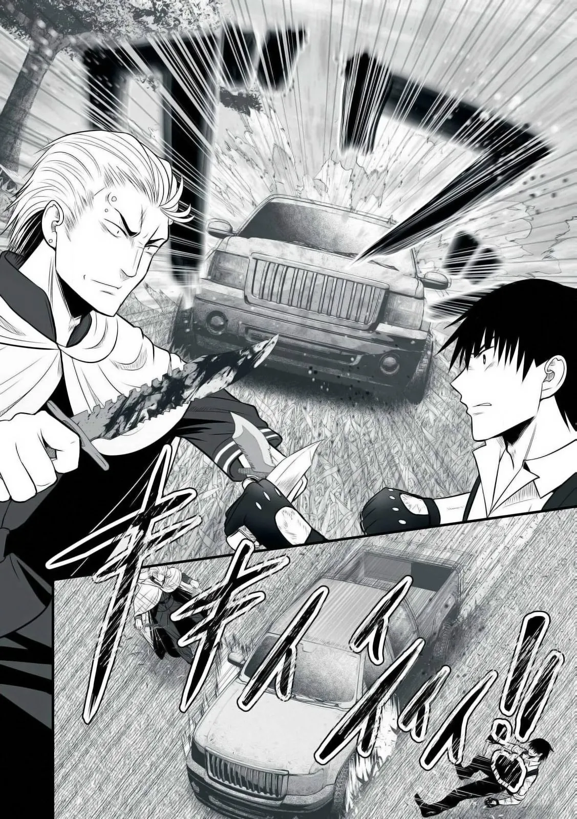 Isekai Rakuraku Survival ~Seizon Skill Kyousha no Ore ga Bishoujo Yonin to Class Mujintou Seikatsu~