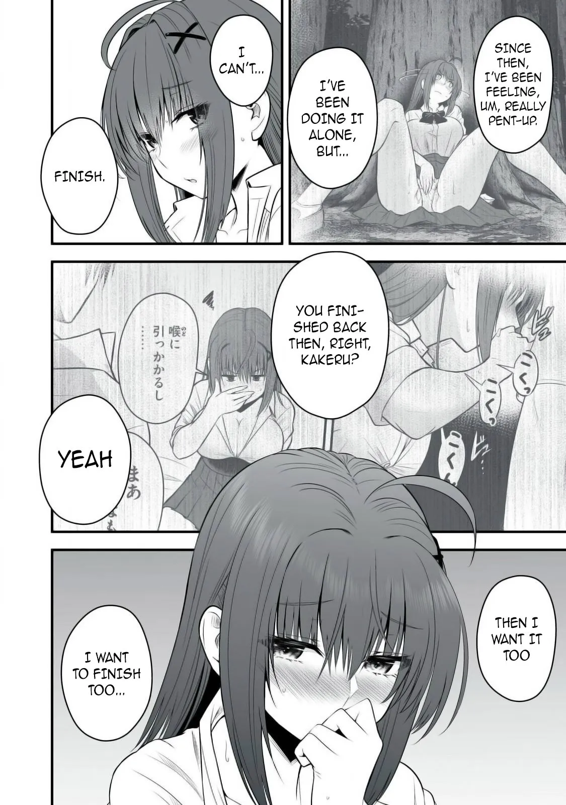 Isekai Rakuraku Survival ~Seizon Skill Kyousha no Ore ga Bishoujo Yonin to Class Mujintou Seikatsu~