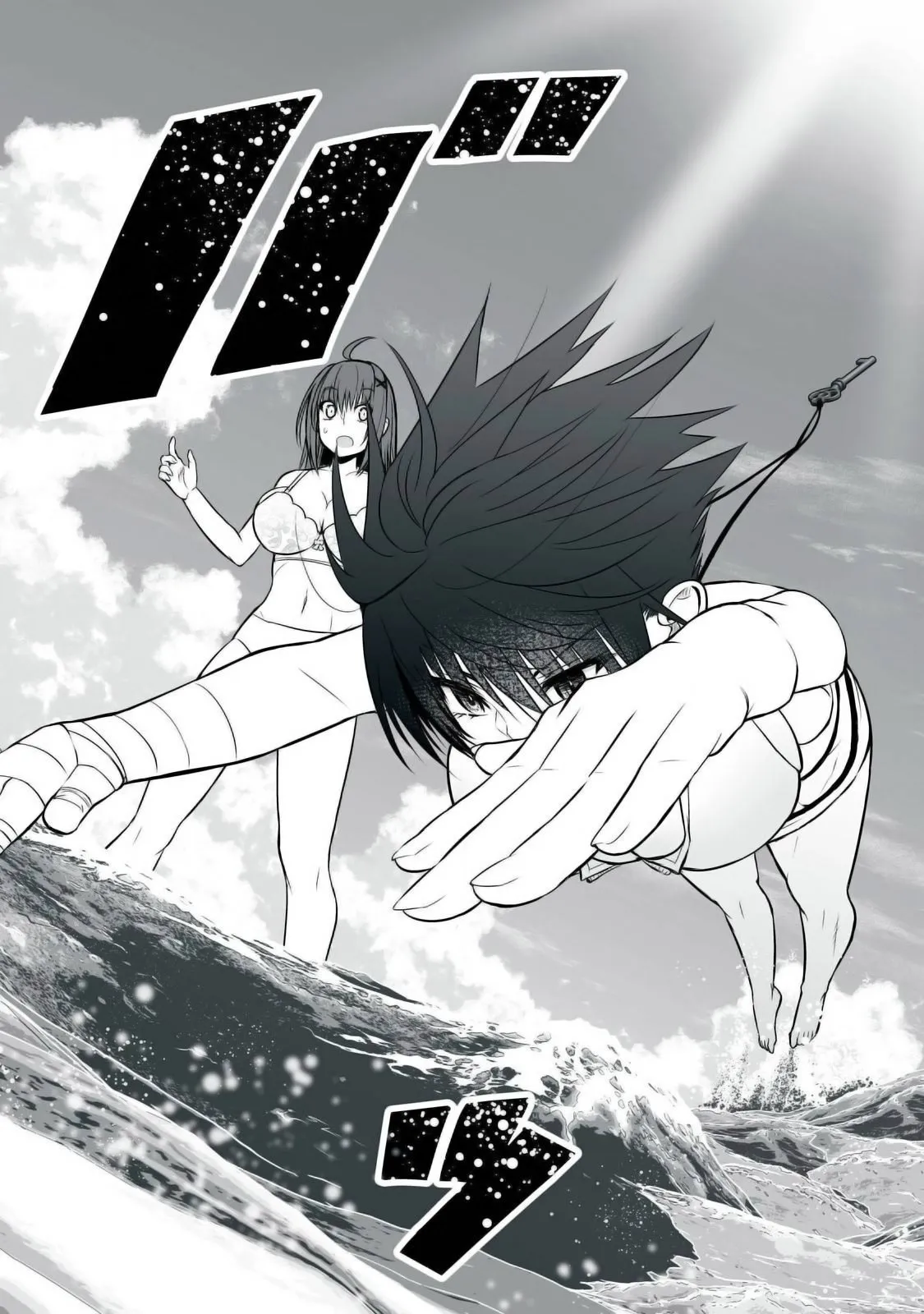 Isekai Rakuraku Survival ~Seizon Skill Kyousha no Ore ga Bishoujo Yonin to Class Mujintou Seikatsu~
