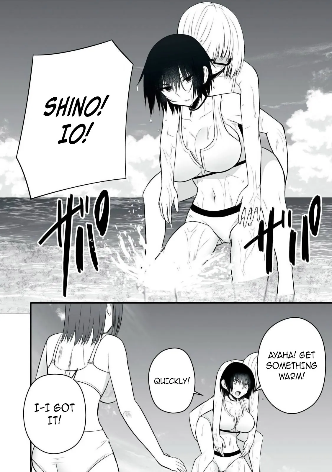 Isekai Rakuraku Survival ~Seizon Skill Kyousha no Ore ga Bishoujo Yonin to Class Mujintou Seikatsu~