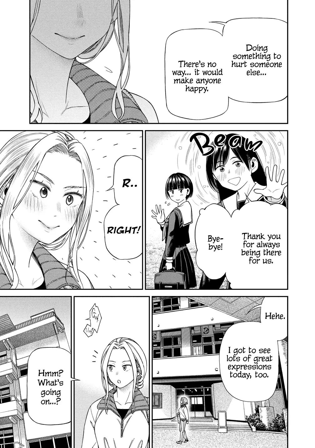 Anata e Sasageru Sadistic — Chapter 1 — Page 4