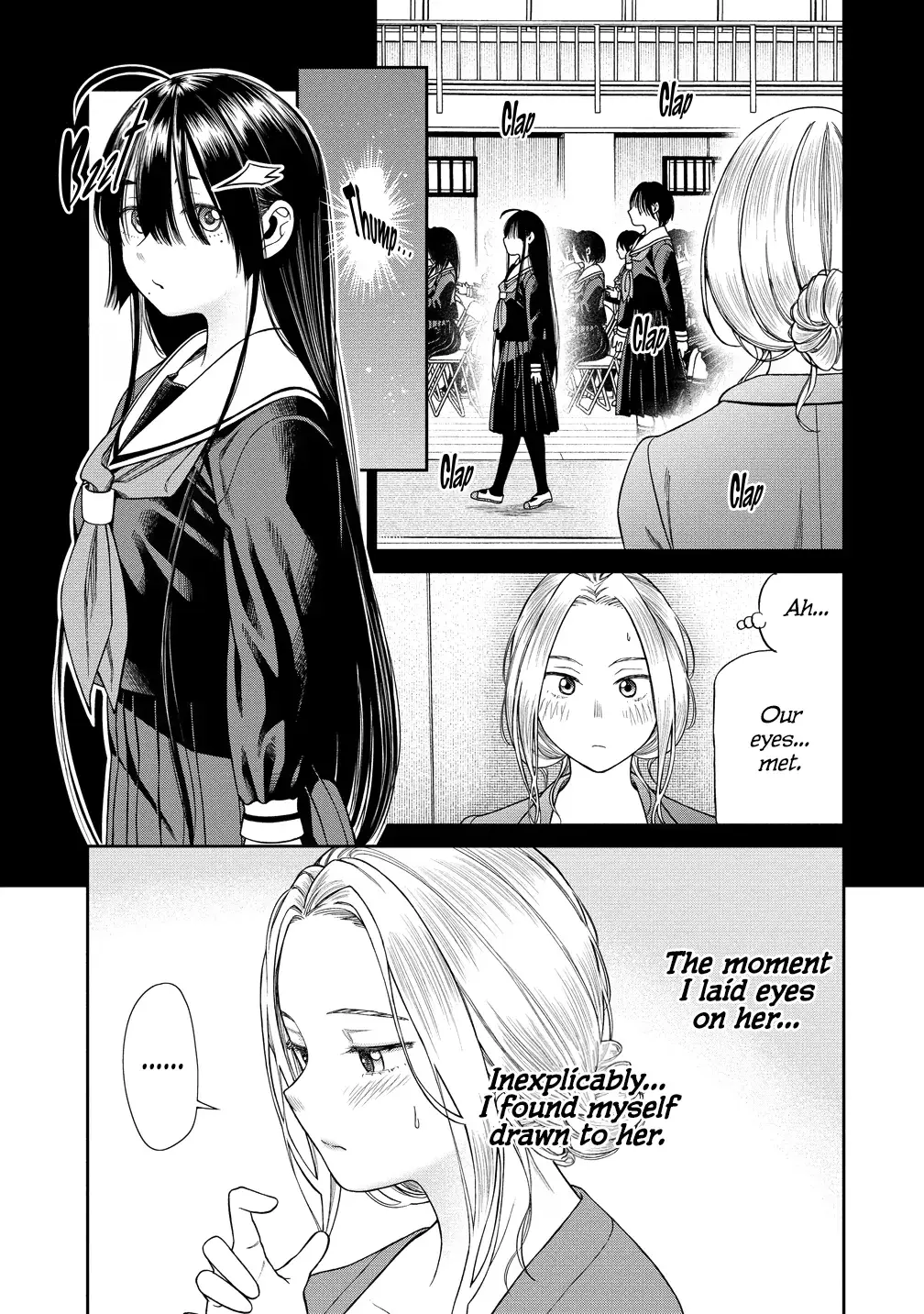 Anata e Sasageru Sadistic — Chapter 1 — Page 12