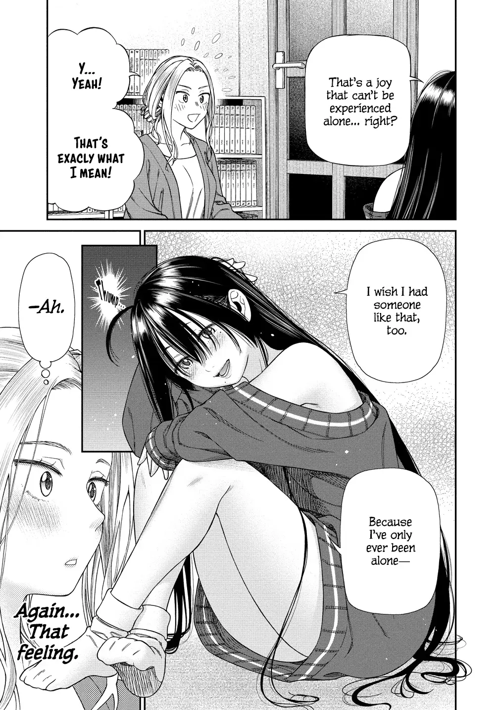 Anata e Sasageru Sadistic — Chapter 1 — Page 16