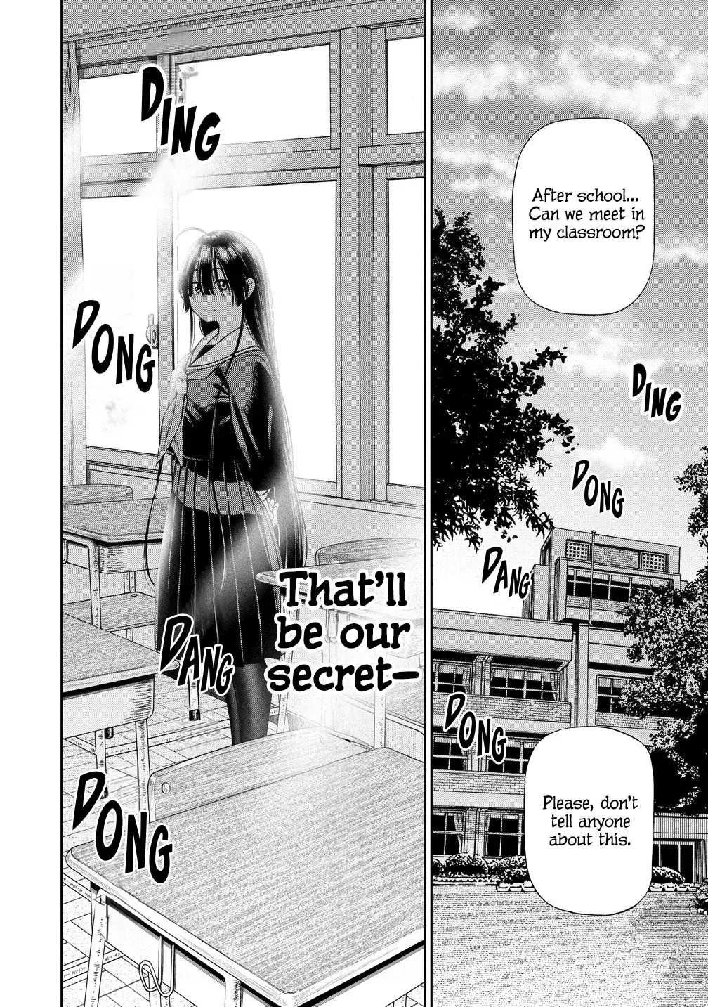 Anata e Sasageru Sadistic — Chapter 1 — Page 19