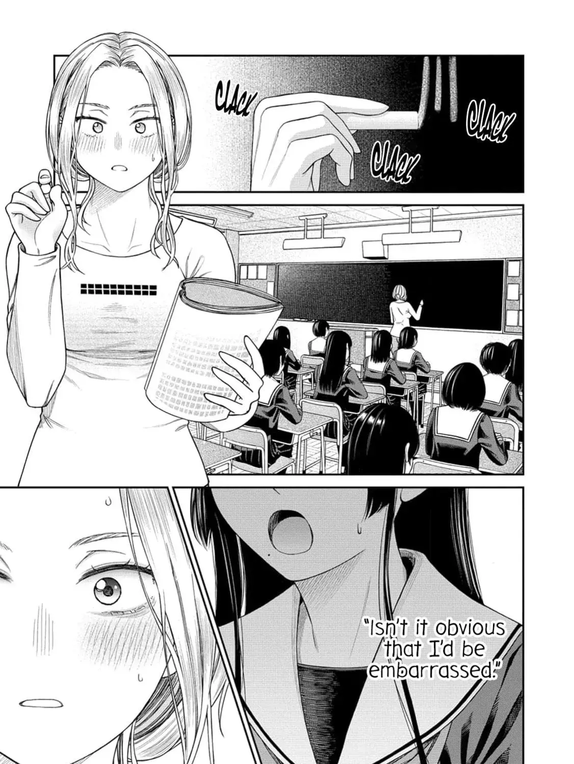 Anata e Sasageru Sadistic — Chapter 2 — Page 35