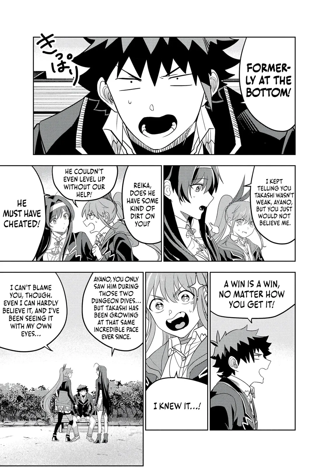 Dungeon Gakuen no Teihen ni Tensei Shita kedo, Naze ka Ore ni wa Kouryaku Hon ga Aru — Chapter 20 — Page 7