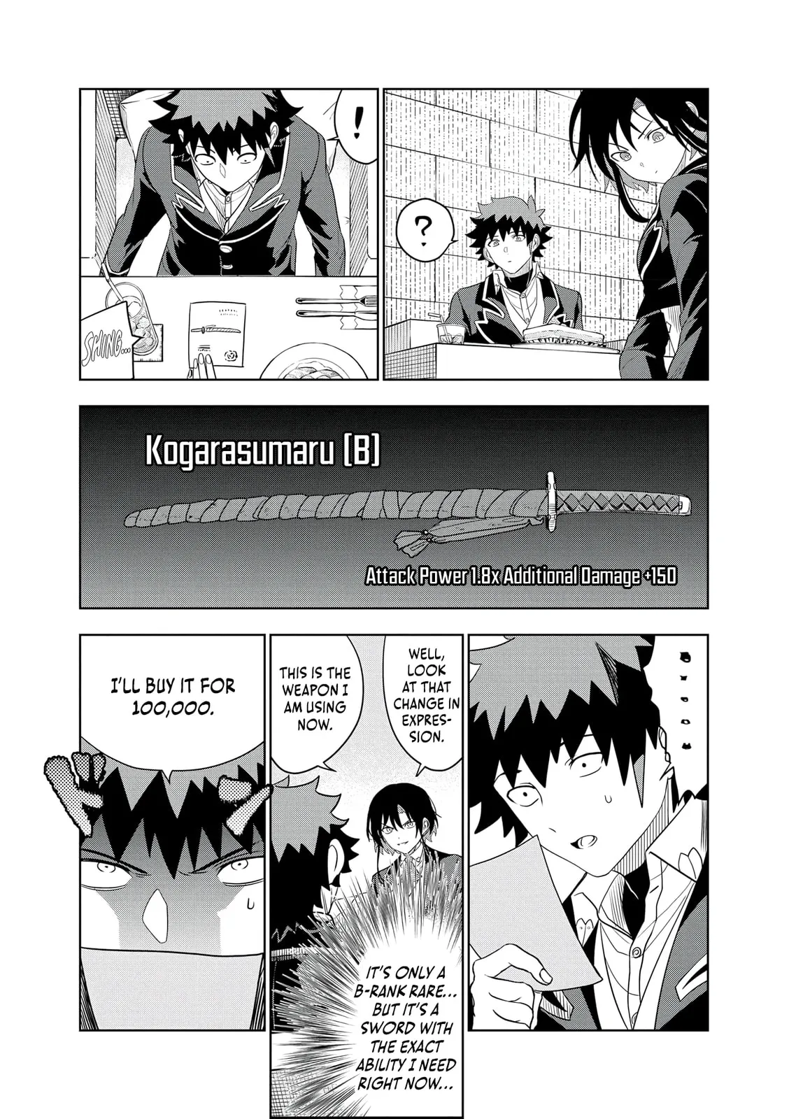 Dungeon Gakuen no Teihen ni Tensei Shita kedo, Naze ka Ore ni wa Kouryaku Hon ga Aru — Chapter 20 — Page 23