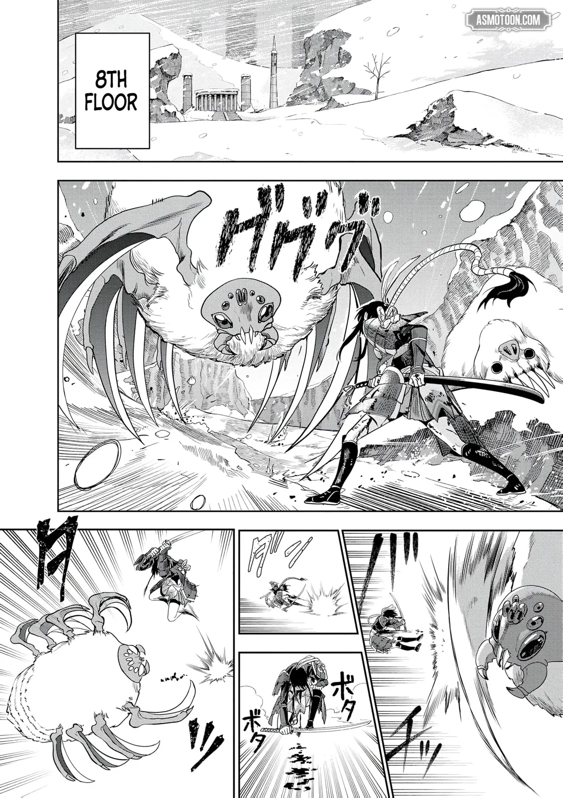 Dungeon Gakuen no Teihen ni Tensei Shita kedo, Naze ka Ore ni wa Kouryaku Hon ga Aru — Chapter 21 — Page 4