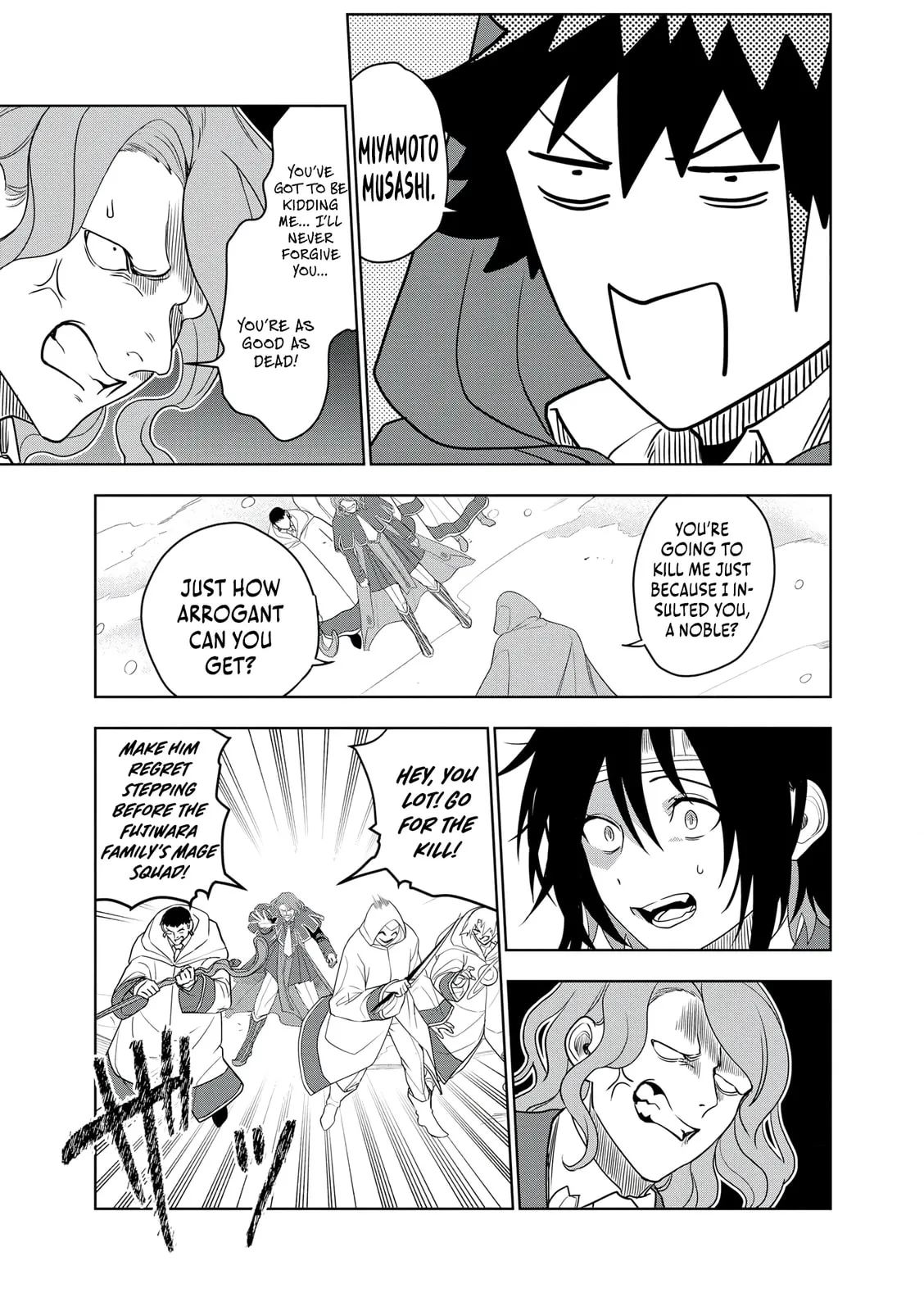 Dungeon Gakuen no Teihen ni Tensei Shita kedo, Naze ka Ore ni wa Kouryaku Hon ga Aru — Chapter 21 — Page 21
