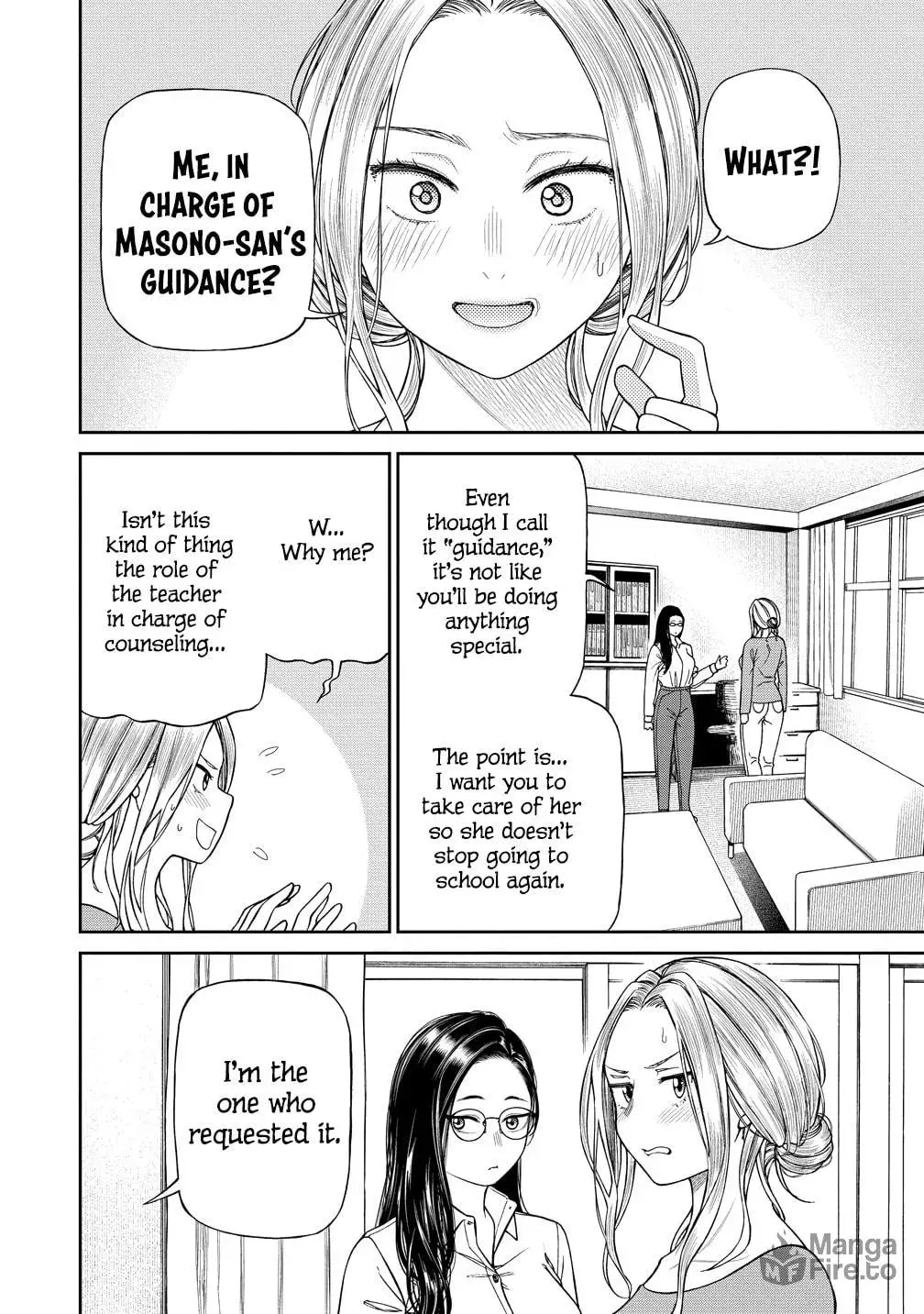 Anata e Sasageru Sadistic — Chapter 3 — Page 6