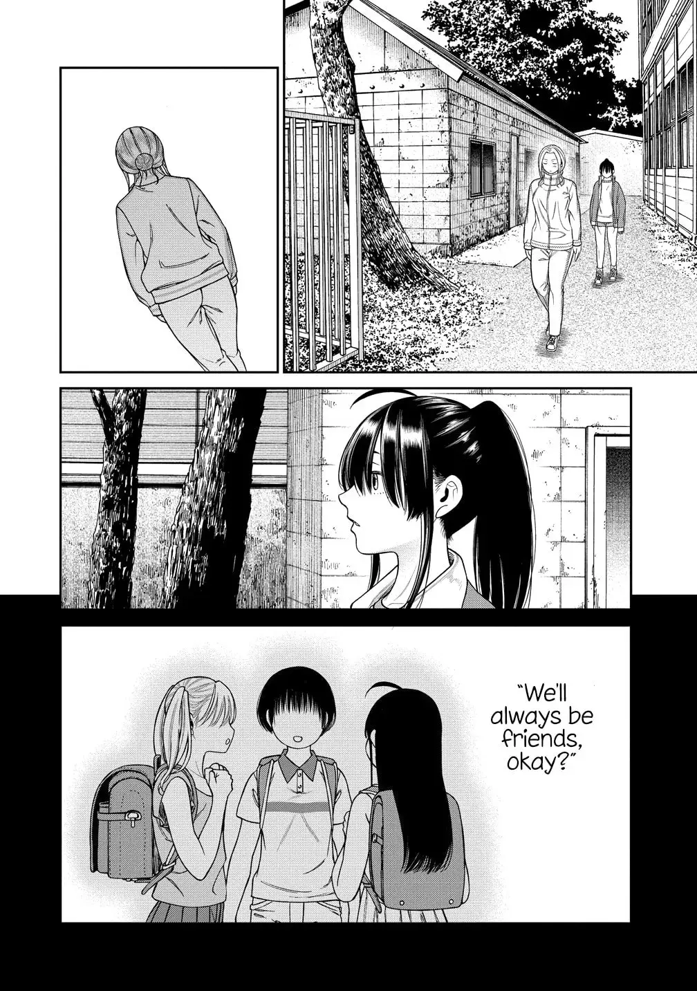 Anata e Sasageru Sadistic — Chapter 3 — Page 22
