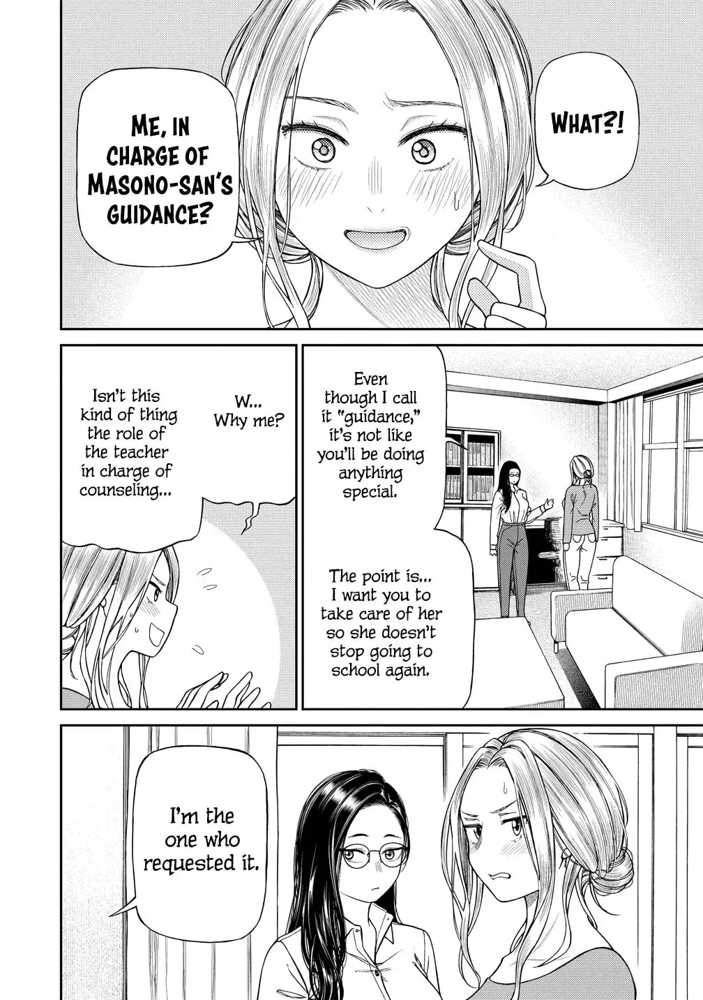 Anata e Sasageru Sadistic — Chapter 4 — Page 6