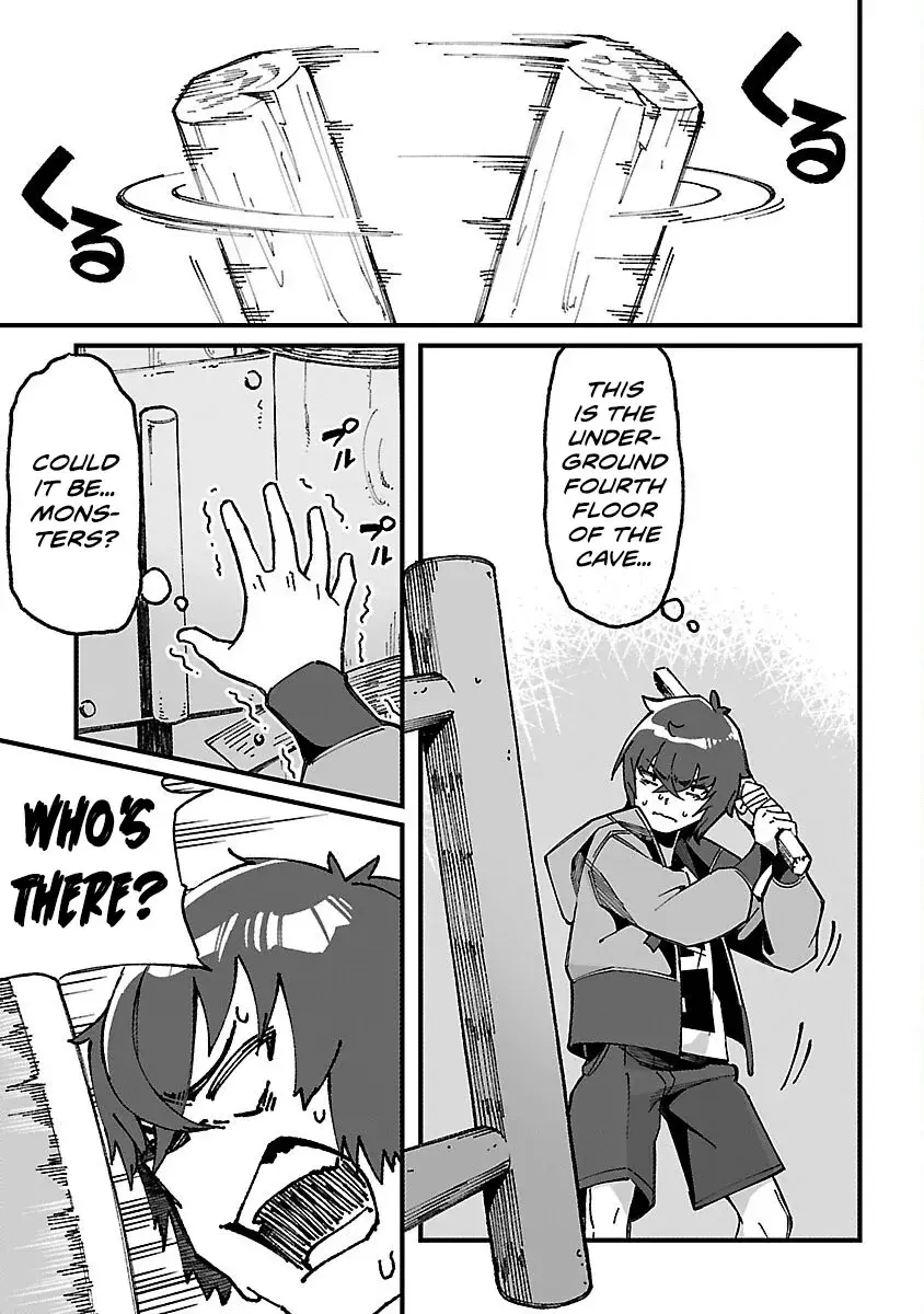 I Want to Turn this Crowded Dungeon Around with My Breeding Skill — Chapter 1 — Page 18