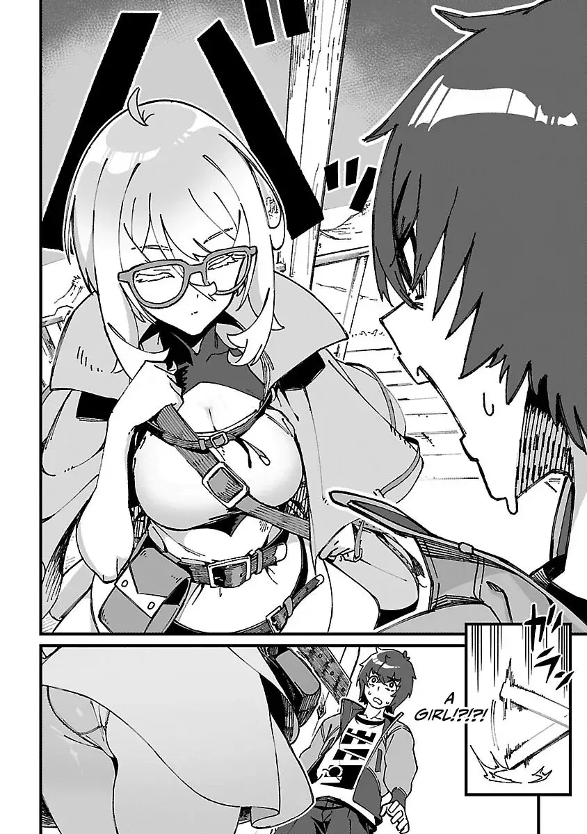 I Want to Turn this Crowded Dungeon Around with My Breeding Skill — Chapter 1 — Page 19