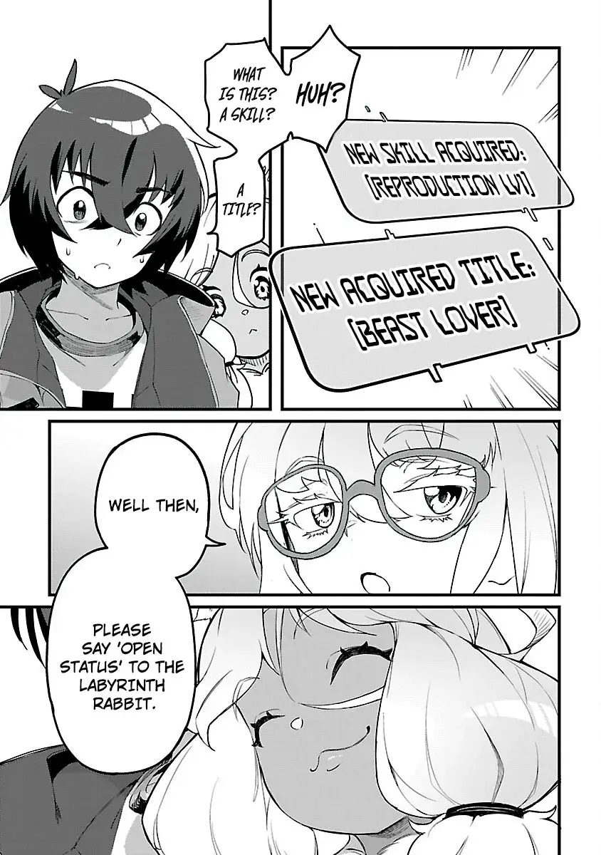 I Want to Turn this Crowded Dungeon Around with My Breeding Skill — Chapter 2 — Page 40
