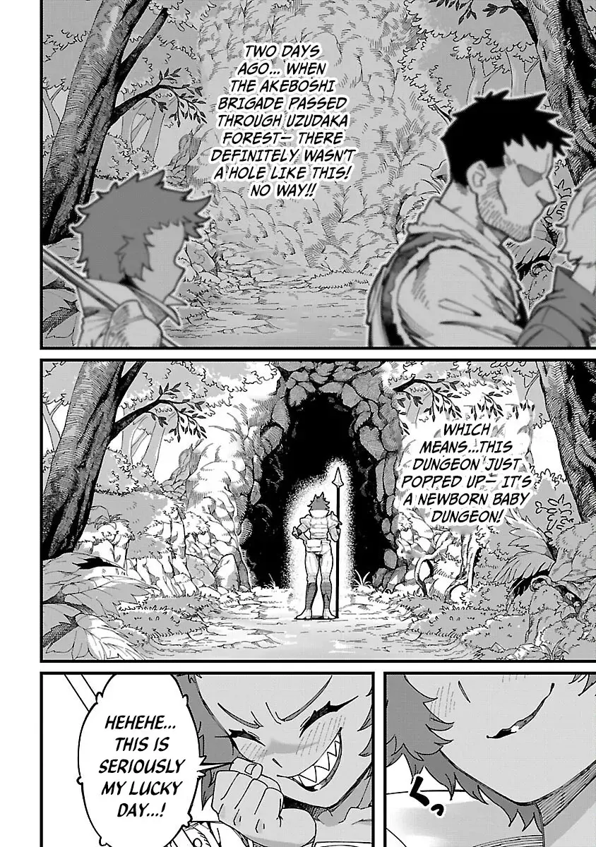 I Want to Turn this Crowded Dungeon Around with My Breeding Skill — Chapter 3 — Page 9