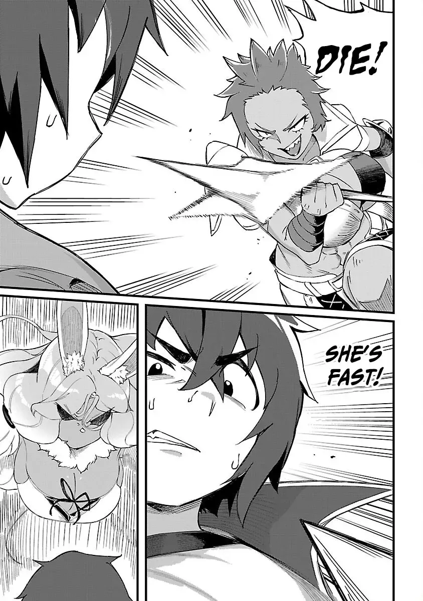 I Want to Turn this Crowded Dungeon Around with My Breeding Skill — Chapter 3 — Page 44