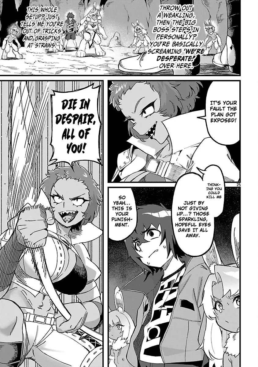 I Want to Turn this Crowded Dungeon Around with My Breeding Skill — Chapter 4 — Page 28