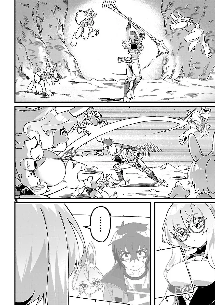 I Want to Turn this Crowded Dungeon Around with My Breeding Skill — Chapter 4 — Page 29