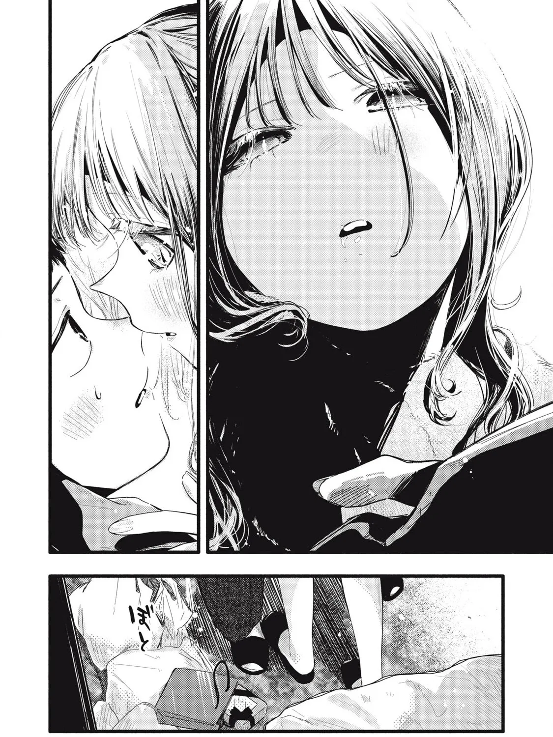 Pure 0.01 mm — Chapter 49 — Page 3