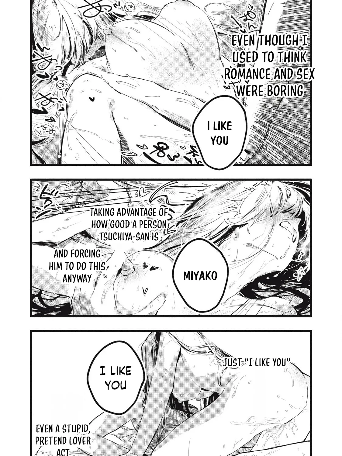Pure 0.01 mm — Chapter 49 — Page 21