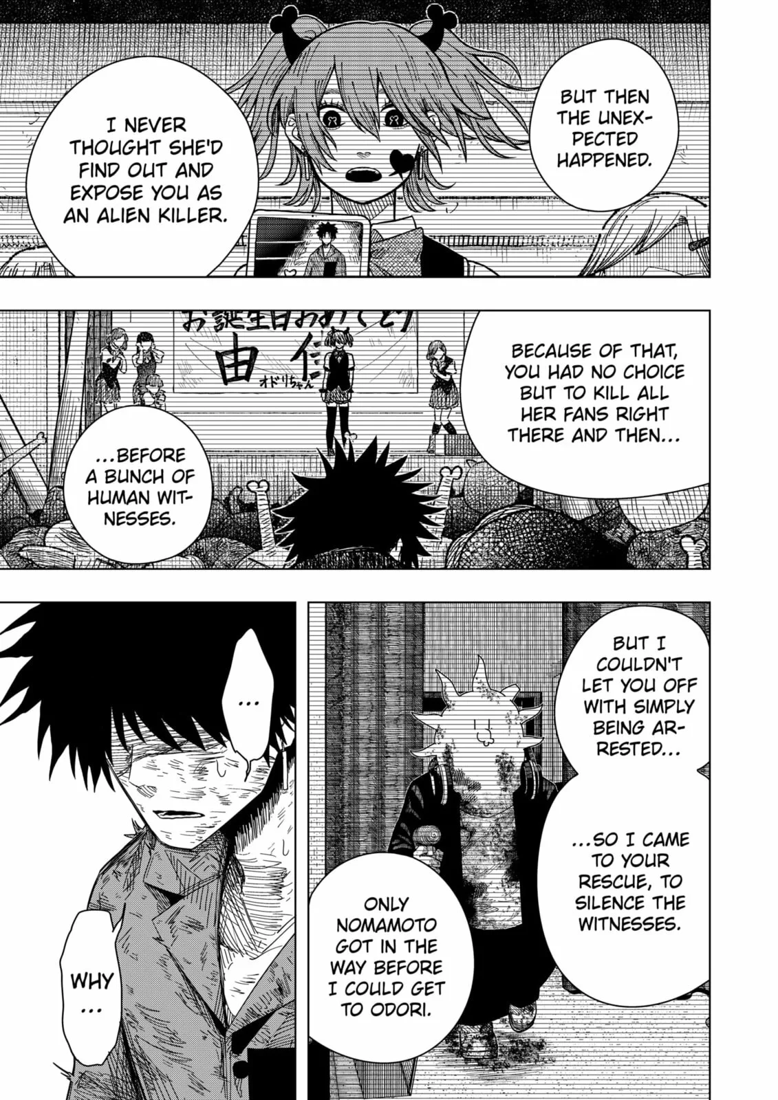 Drama Queen — Chapter 44 — Page 7
