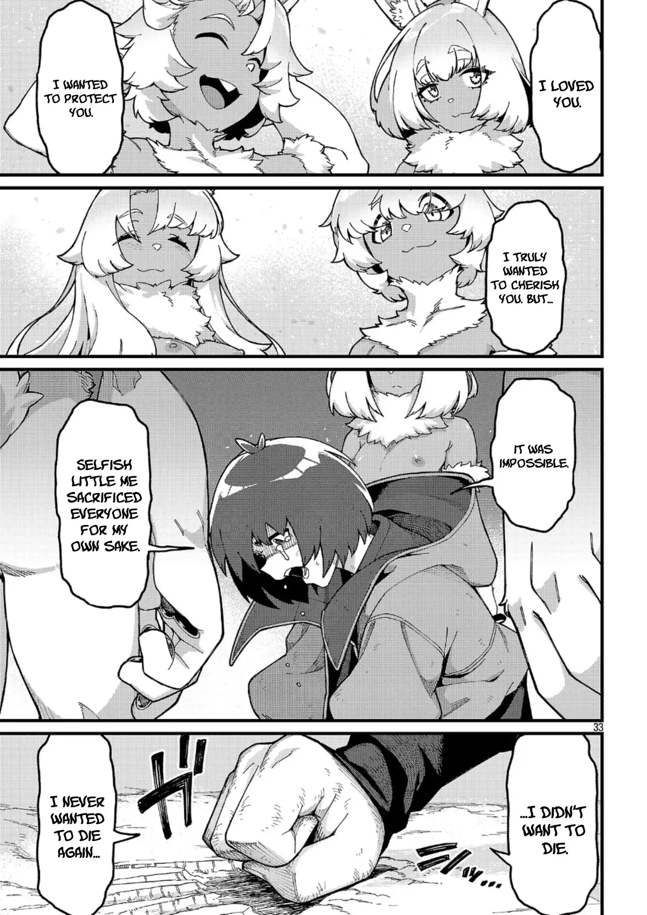 I Want to Turn this Crowded Dungeon Around with My Breeding Skill — Chapter 5 — Page 36