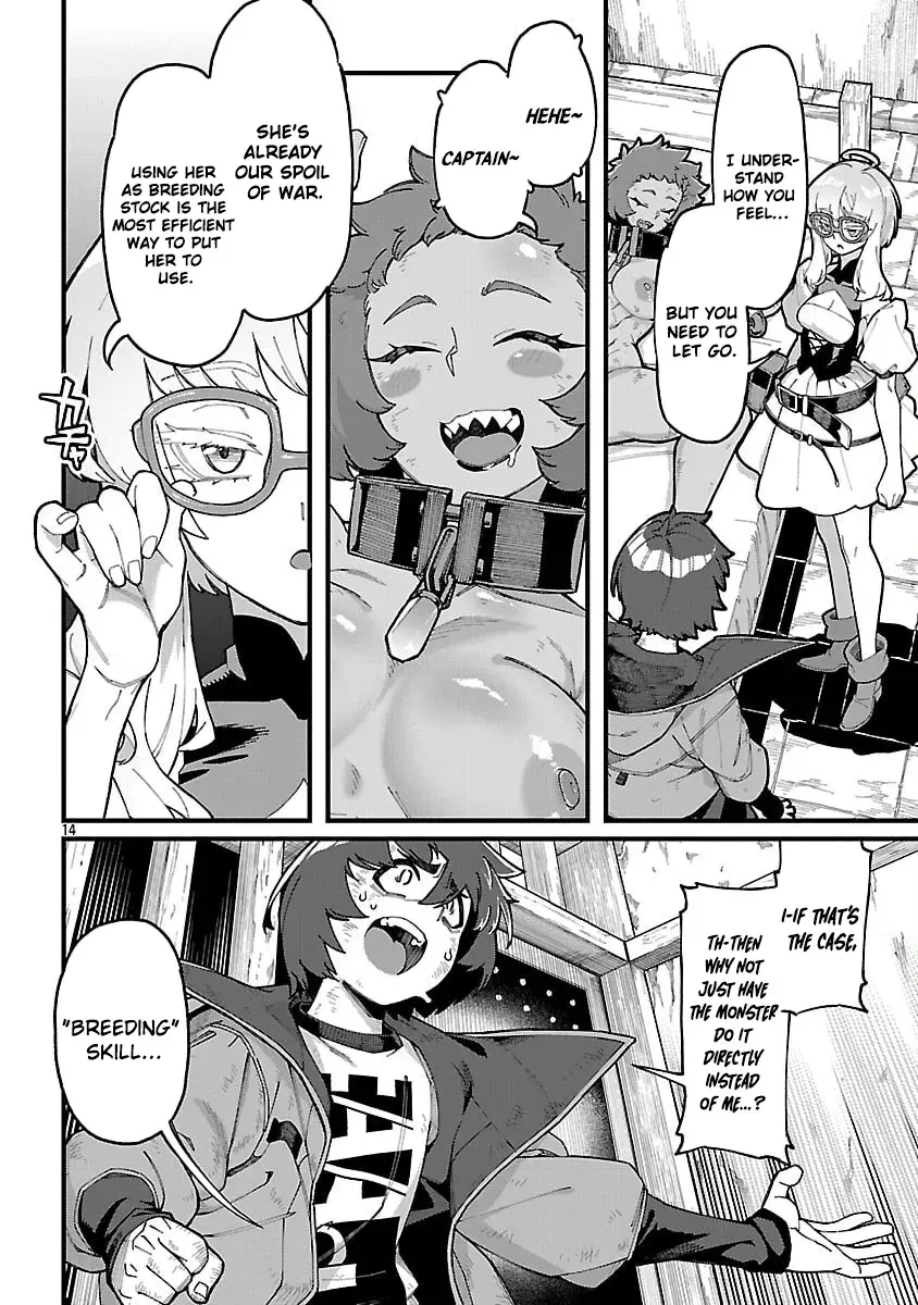 I Want to Turn this Crowded Dungeon Around with My Breeding Skill — Chapter 6 — Page 17