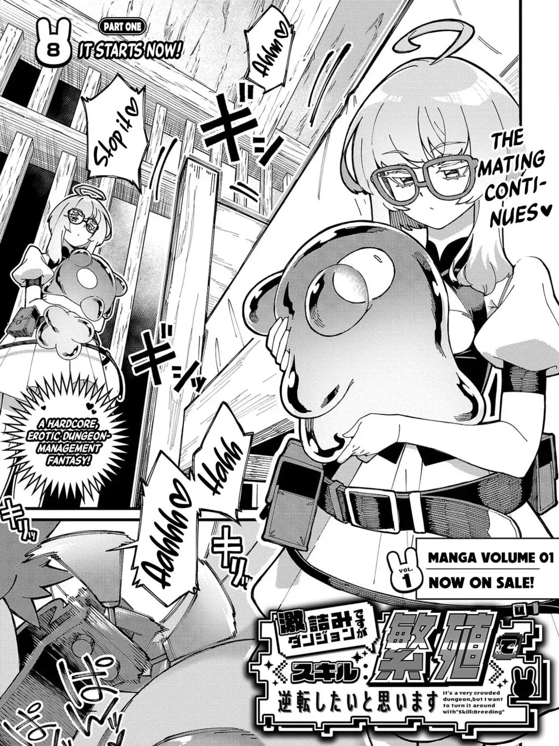I Want to Turn this Crowded Dungeon Around with My Breeding Skill — Chapter 8.1 — Page 1