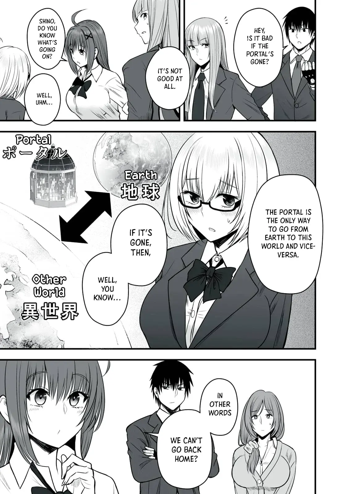 Isekai Rakuraku Survival ~Seizon Skill Kyousha no Ore ga Bishoujo Yonin to Class Mujintou Seikatsu~ — Chapter 1 — Page 21